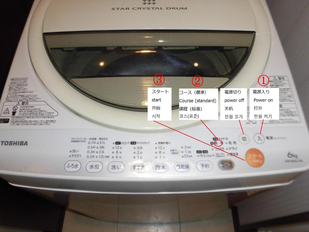 Lineweb Home Sapporo803 외부 사진