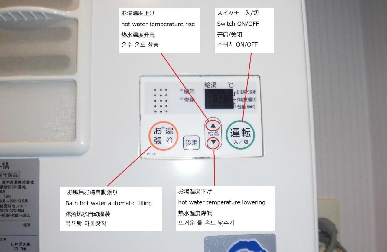 Lineweb Home Sapporo803 외부 사진