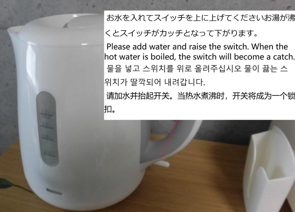 Lineweb Home Sapporo803 외부 사진