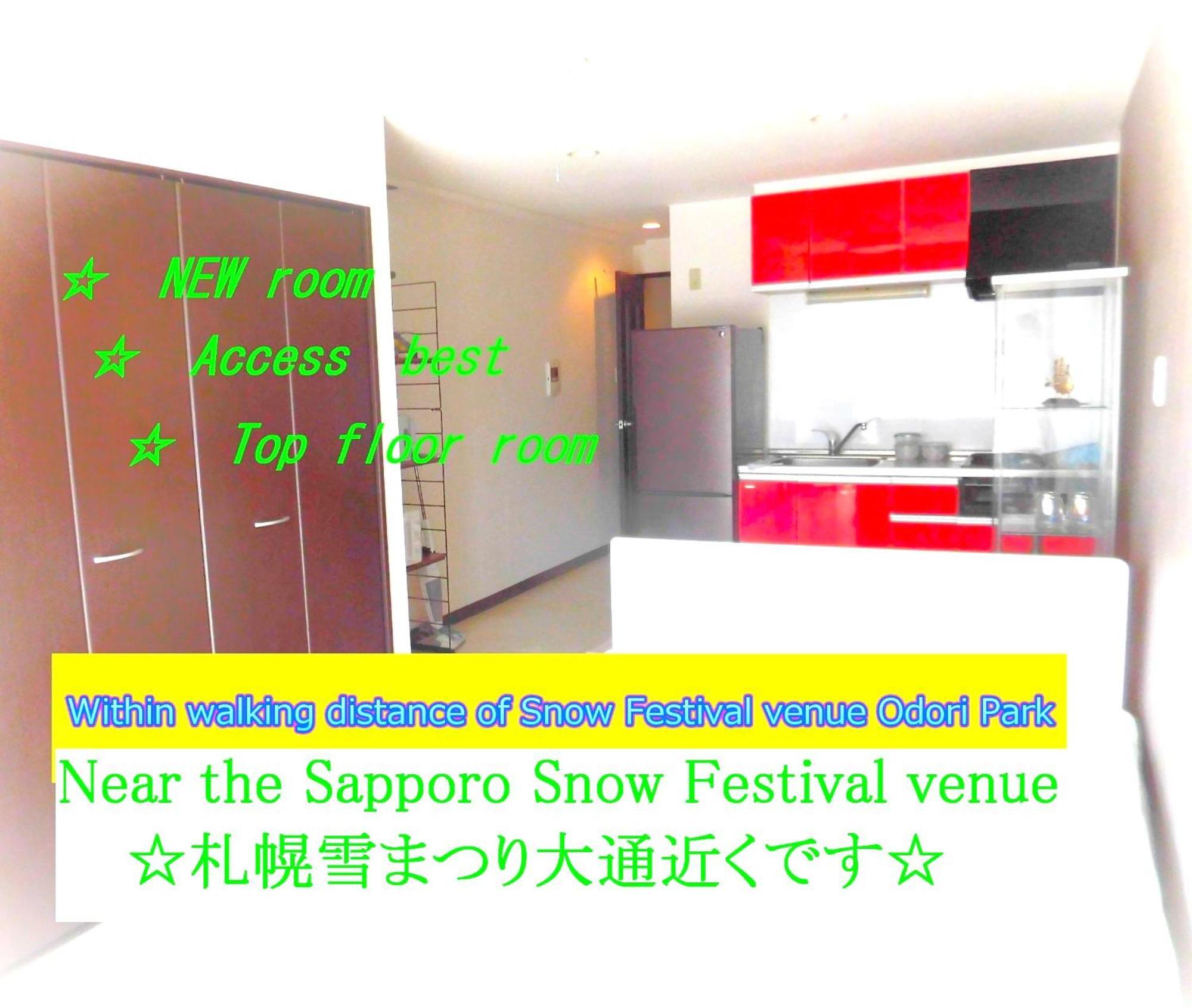 Lineweb Home Sapporo803 외부 사진