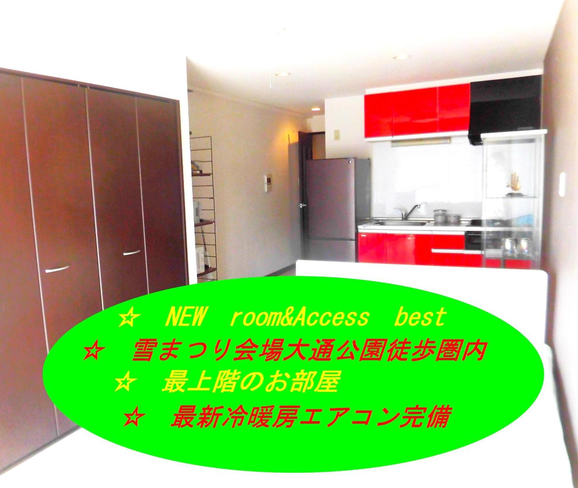 Lineweb Home Sapporo803 외부 사진